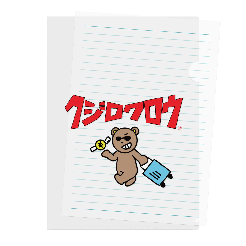 Kujiroku Travelerの久慈六郎の新作アイテム２０２５ Clear File Folder