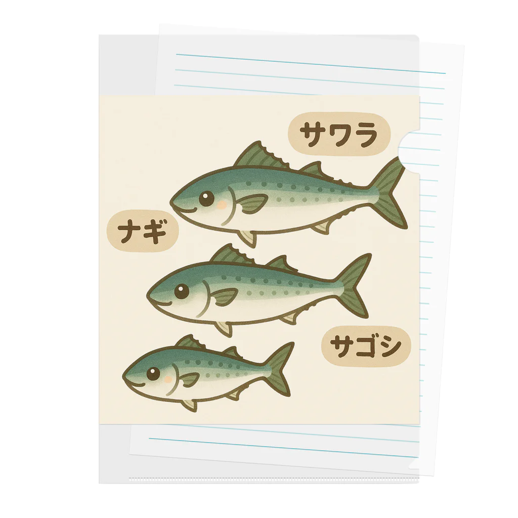 魚屋チーフの出世祝　出世魚ユニークシリーズ Clear File Folder