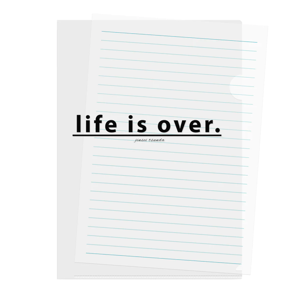 cooLunaのlife is over. ～ 人生詰んだ。 クリアファイル