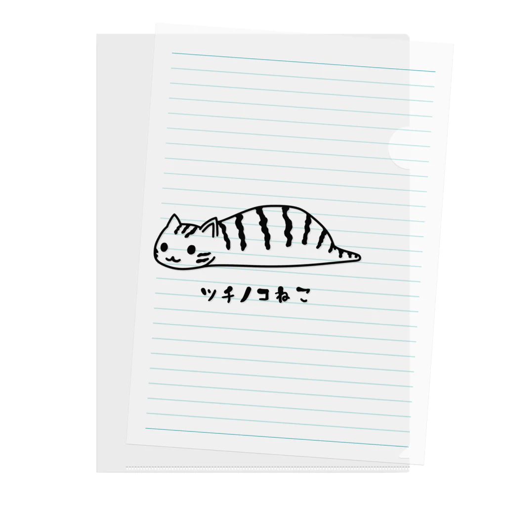 すとろべりーガムFactoryのツチノコねこ Clear File Folder