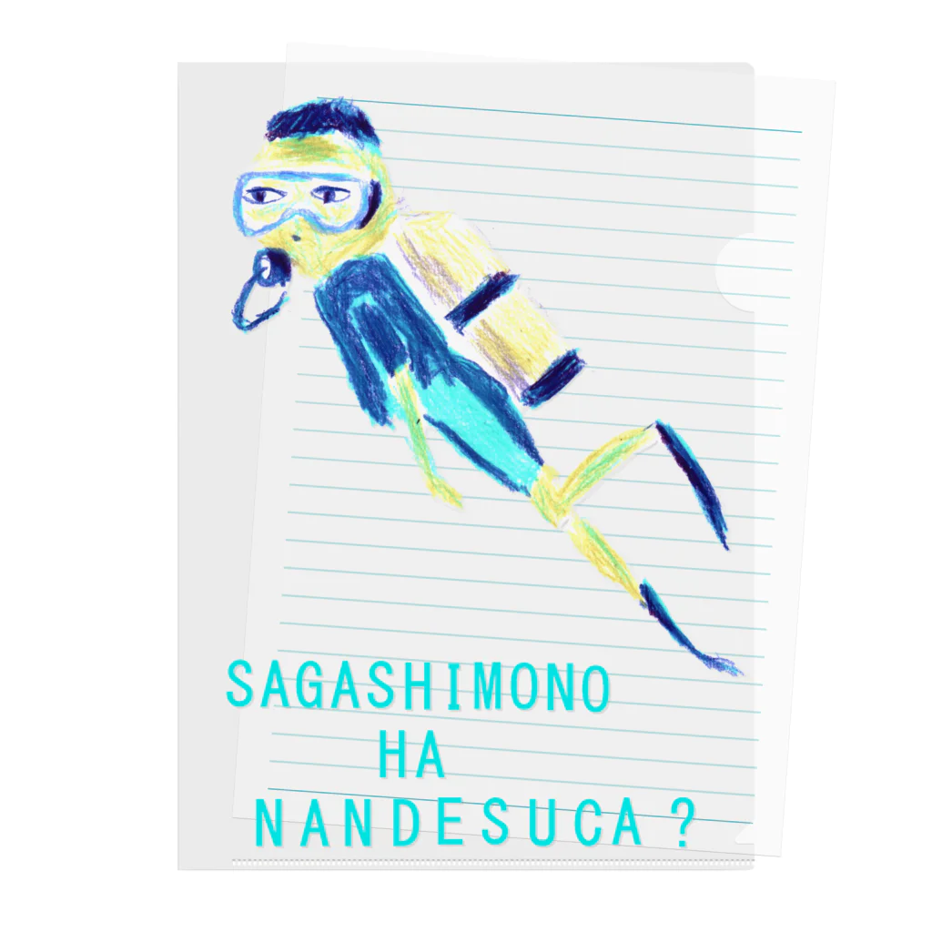 NIKORASU GOの探しものはなんですか？ クリアファイル