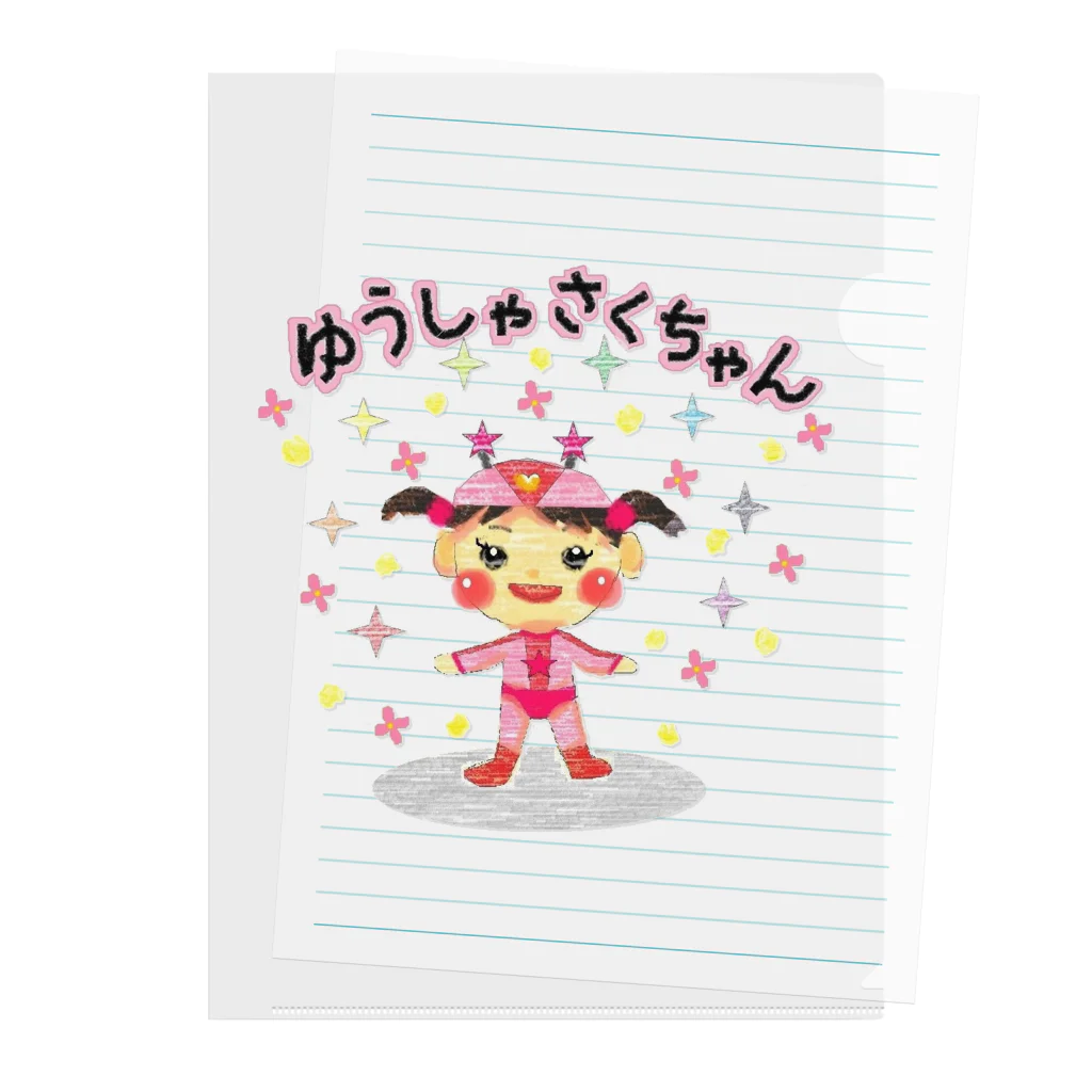 きゃらめる屋のyu-sya saku chan Clear File Folder