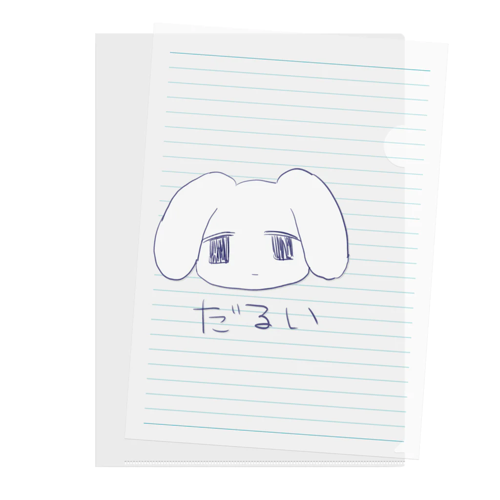 あくむ病院のだるい Clear File Folder