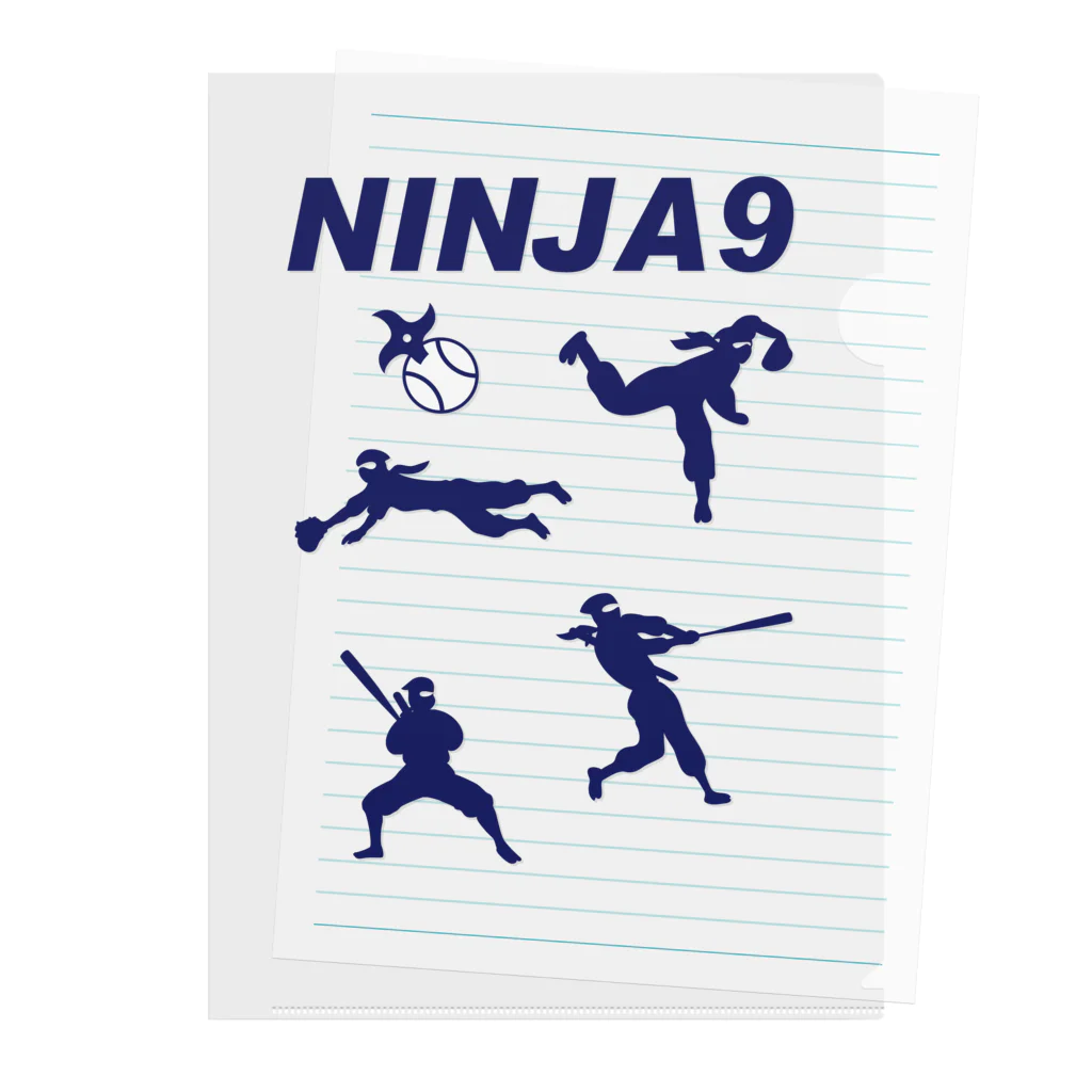 キッズモード某のNINJA9 Clear File Folder