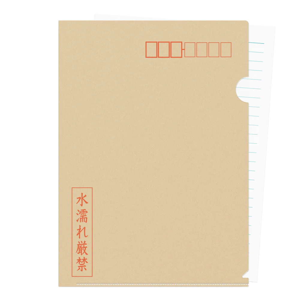 ねこのかくれが的ひみつきちハウスの茶封筒（水濡れ厳禁） Clear File Folder