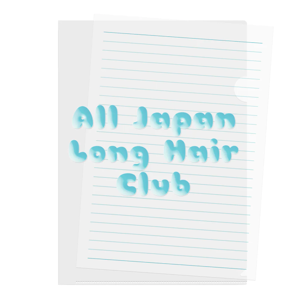 クドームーンの全日本ロングヘアー研究会 オフィシャル Clear File Folder