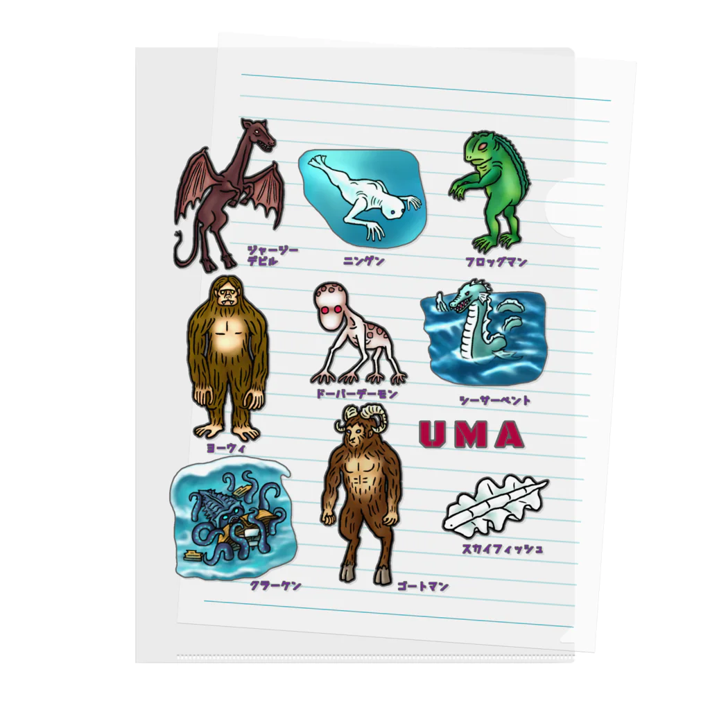 すとろべりーガムFactoryのUMA 9選 no.2 Clear File Folder