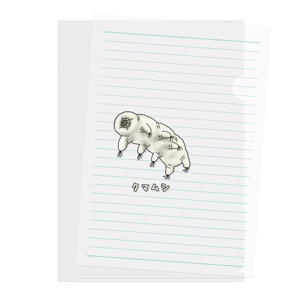 すとろべりーガムFactoryの最強生物 クマムシ no.2 Clear File Folder