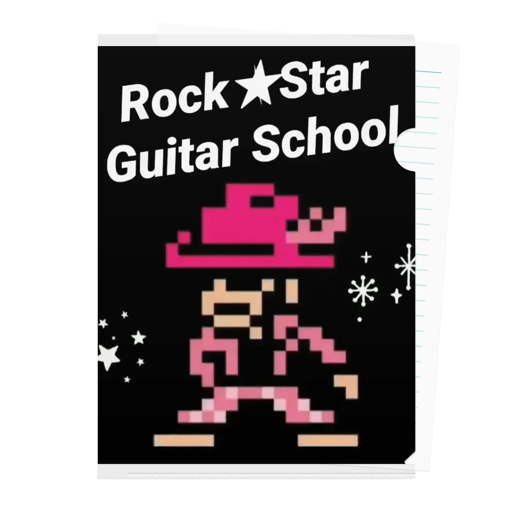 Rock★Star Guitar School 公式Goodsのロック★スターおしゃれアイテム Clear File Folder