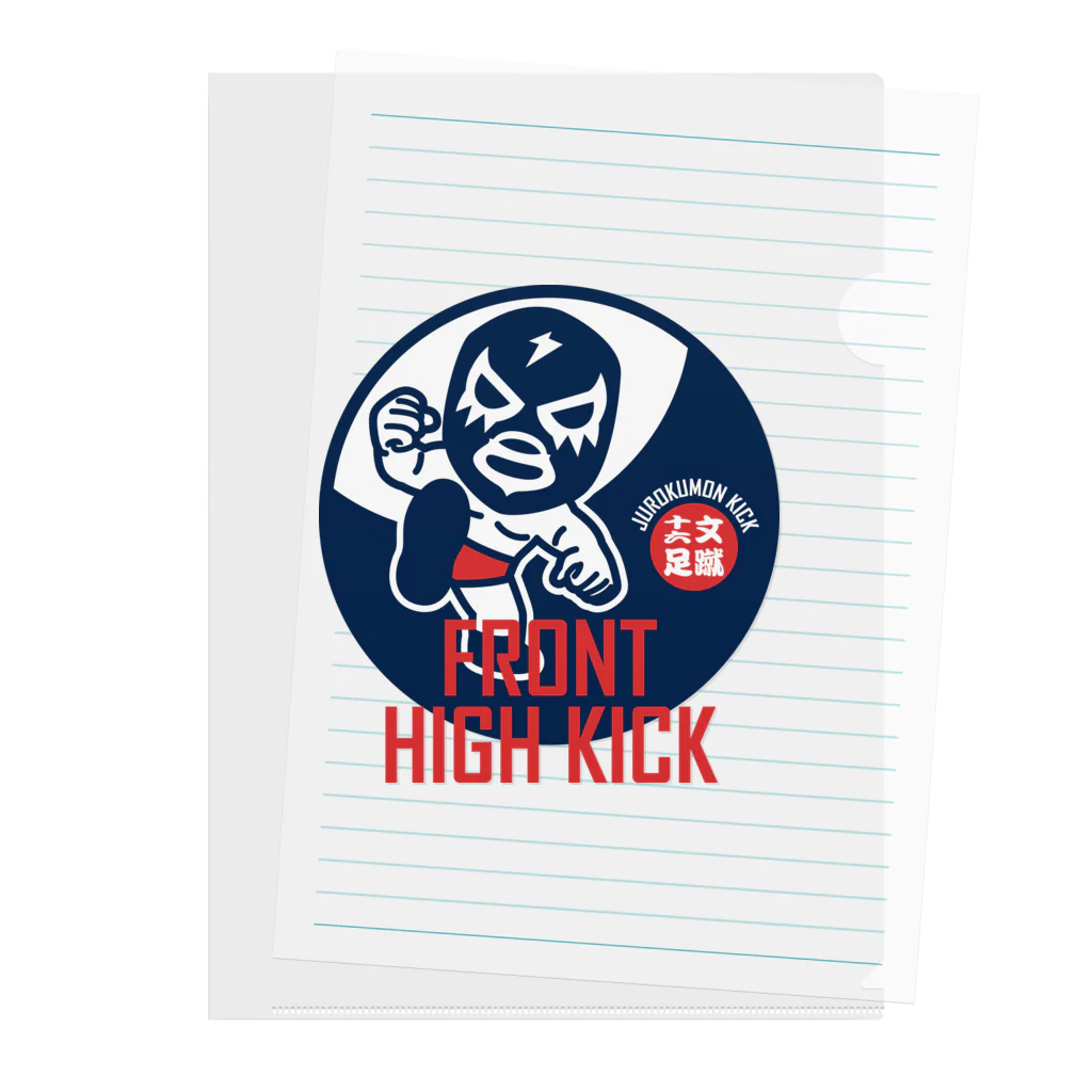 LUCHAのFRONT HIGH KICK Clear File Folder