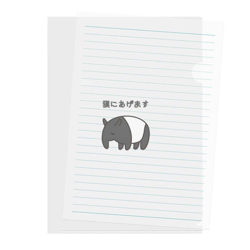 Jackalope Houseのこの夢を Clear File Folder