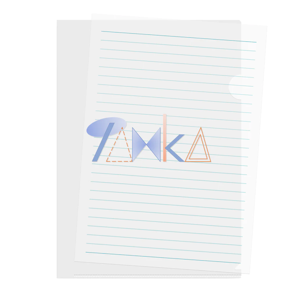 あの井のTANKA ロゴ１ Clear File Folder