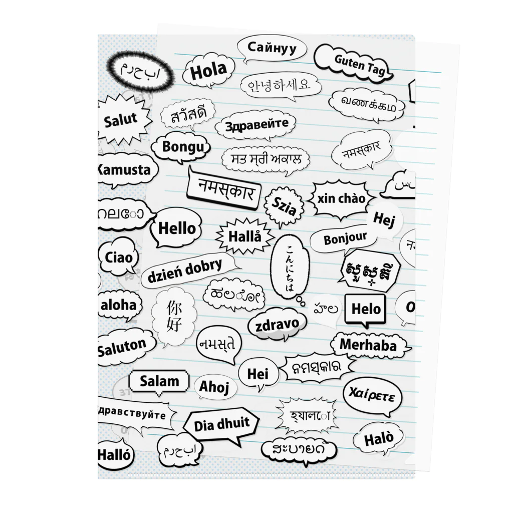 寒がりモンスターの大体50ヶ国語「こんにちは」世界各国Tシャツ Clear File Folder