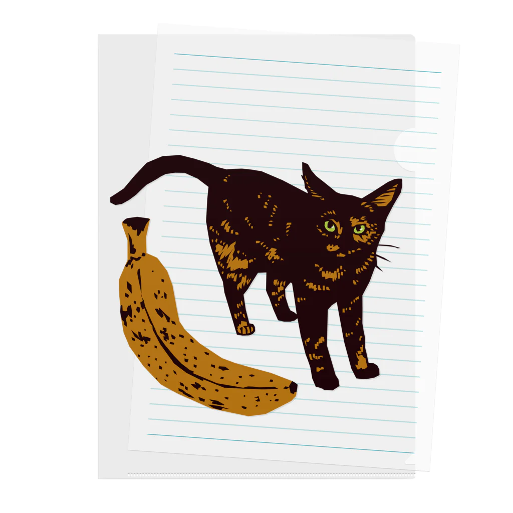 喫茶こぐまやの完熟バナナとサビ猫さん Clear File Folder