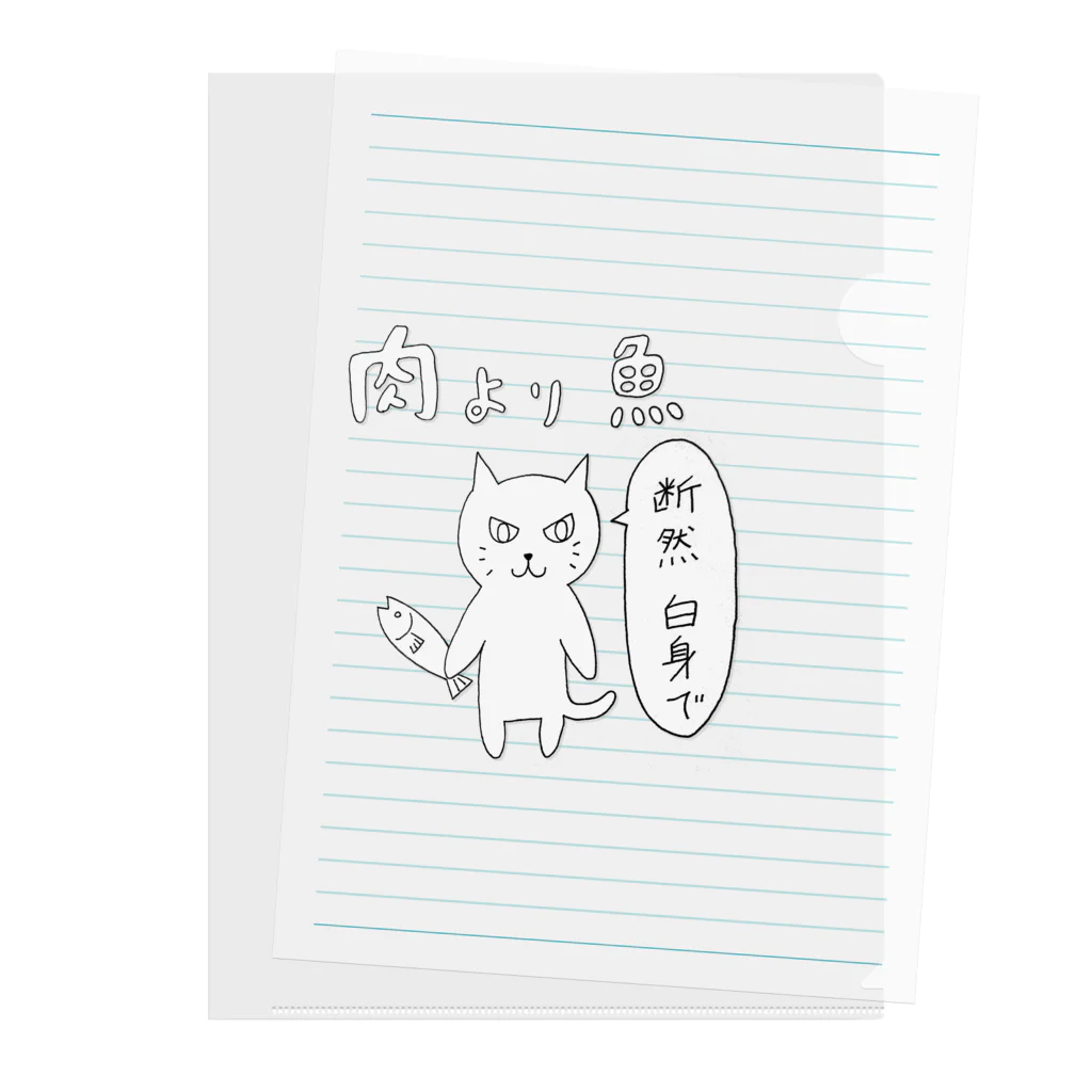 福猫商会の肉より魚 Clear File Folder