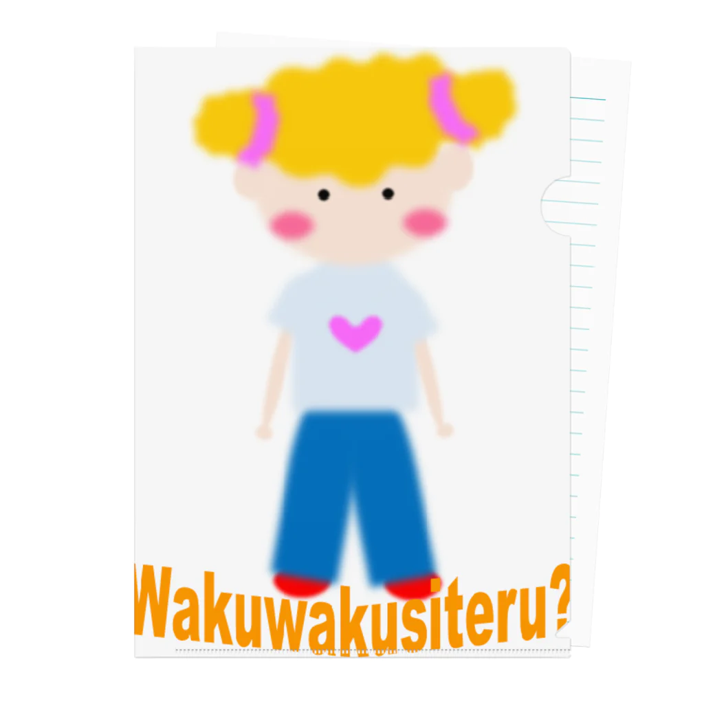 虹色はぁと♪のワクワクしてる？（wakuwakusiteru?) Clear File Folder