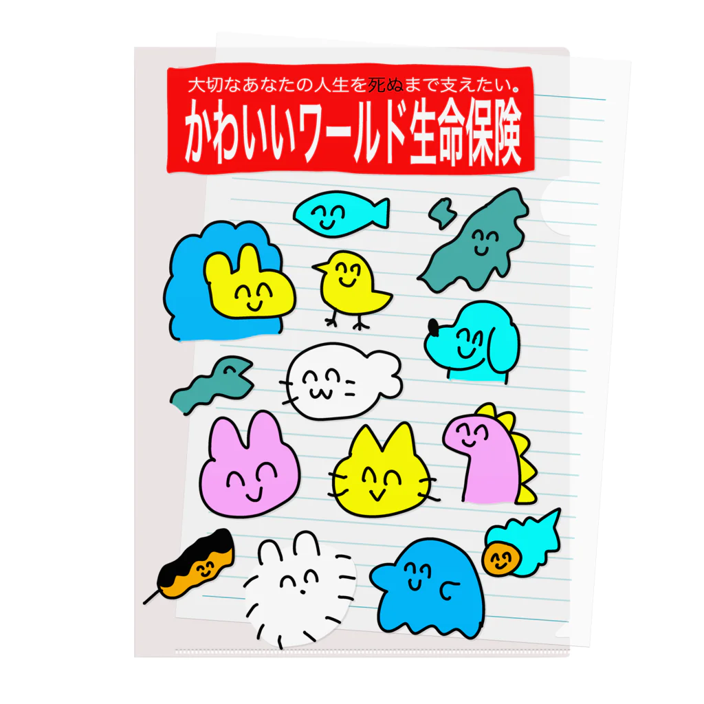 イソ(ベ)マスヲのかわいいワールド生命保険 Clear File Folder