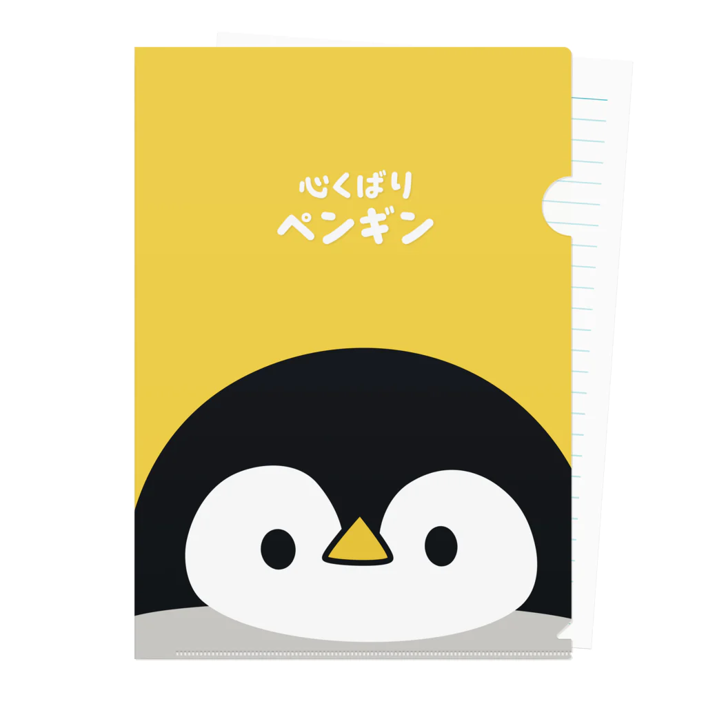 DECORの心くばりペンギン　ビッグフェイスver. Clear File Folder