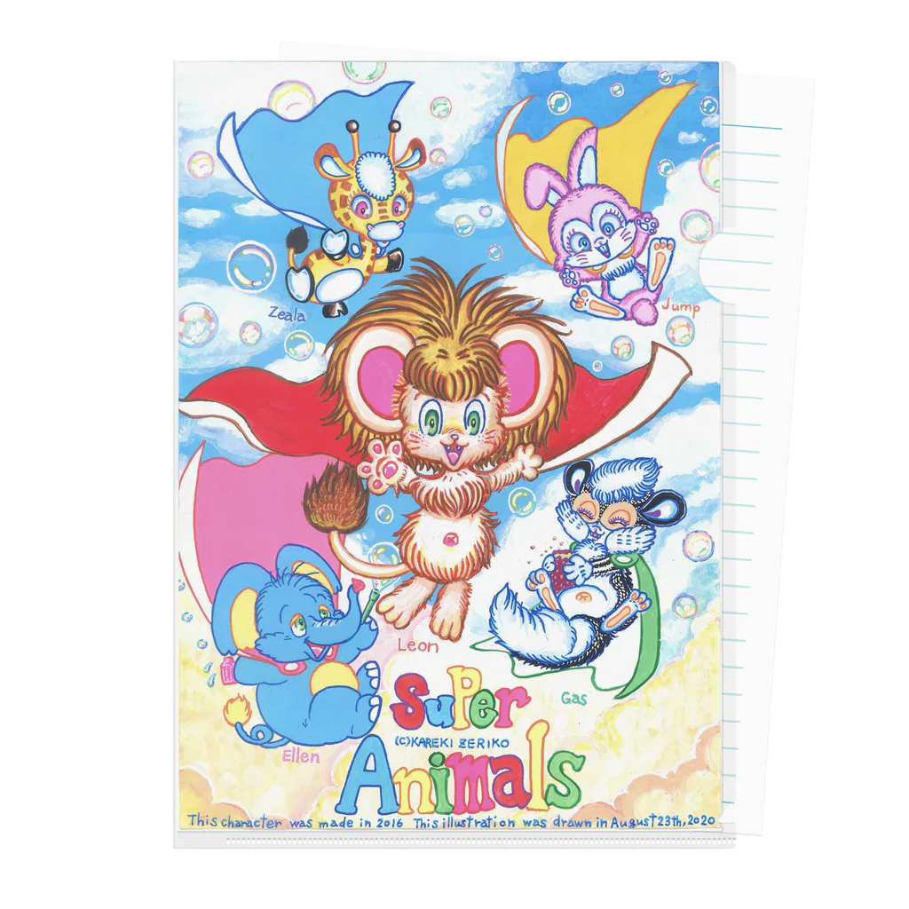 枯れ木ゼリコのスーパーアニマルズ『遠足なら僕たちがついて行くよ！！』 Clear File Folder