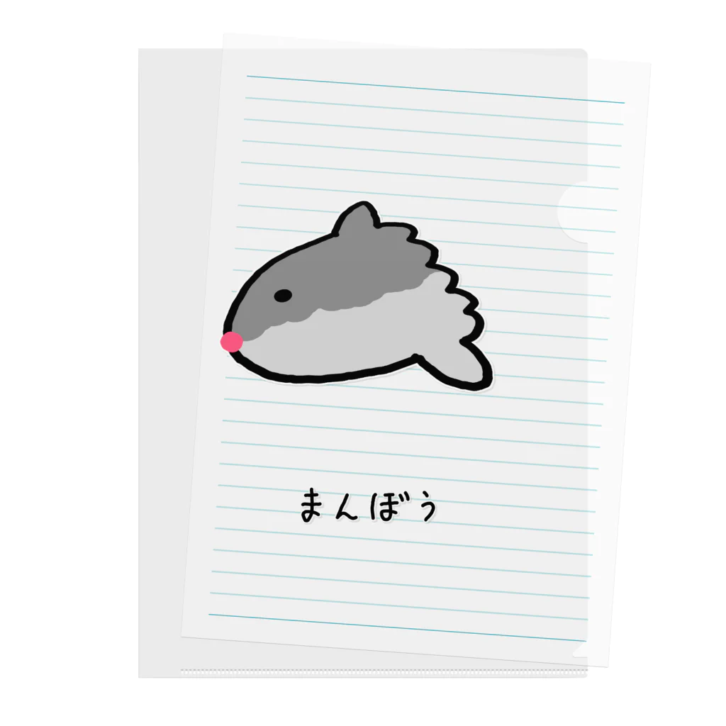 脂身通信Ｚの【魚シリーズ】まんぼう♪2104 Clear File Folder