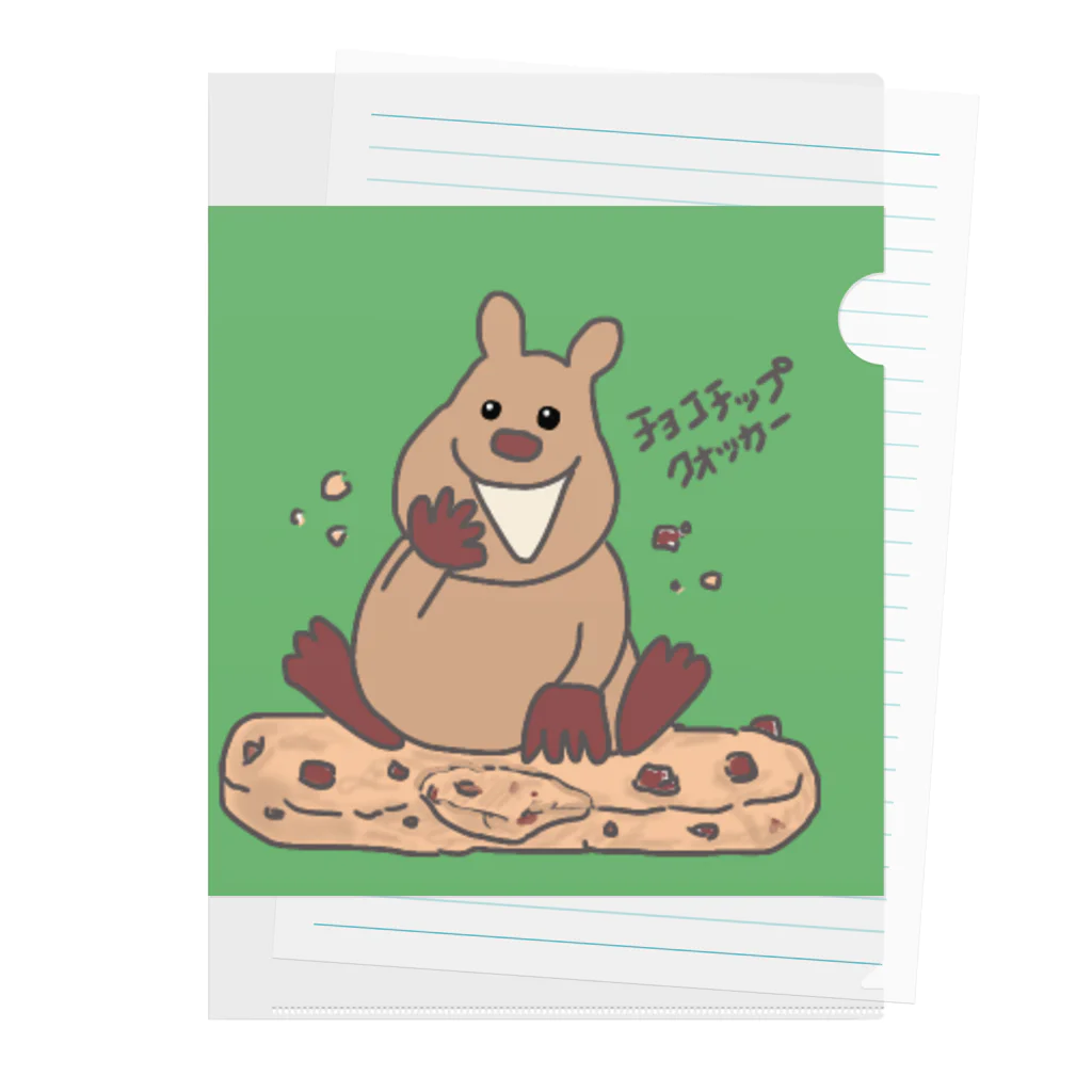 クオッカくおっかのチョコチップくおっか Clear File Folder