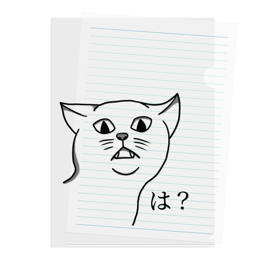 思う屋の可愛くない猫 Clear File Folder