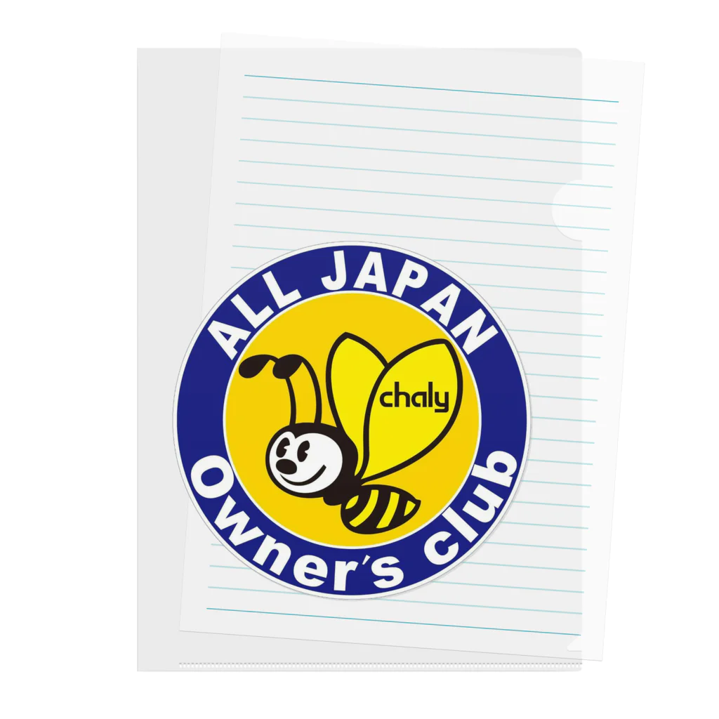 Miyano_Worksの4mini ALL JAPAN Chaly owner's CLUB シリーズ Clear File Folder