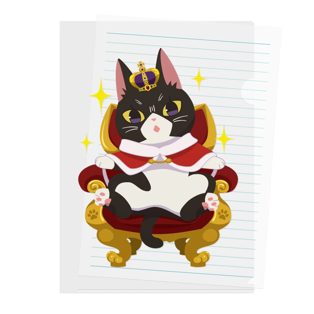 香山のおすまし猫　王様バージョン クリアファイル