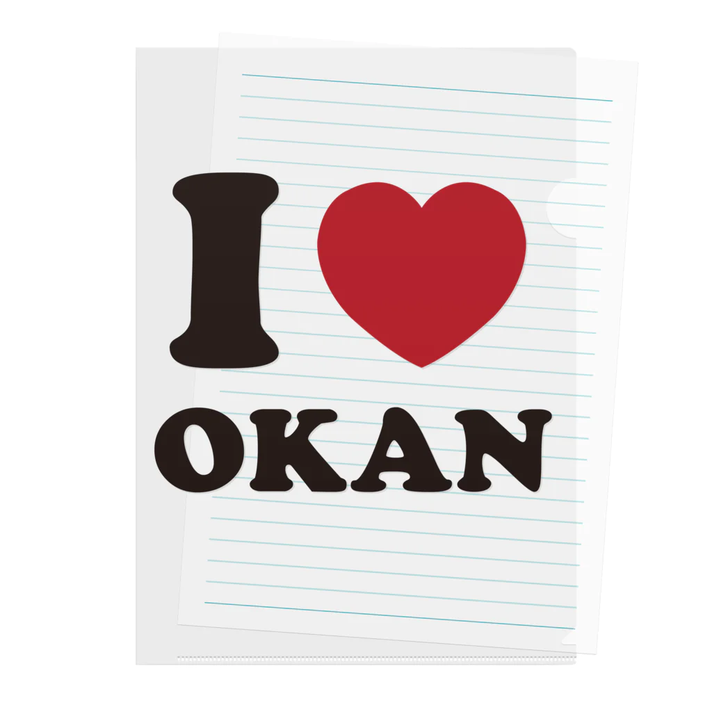 キッズモード某のI love okan Clear File Folder