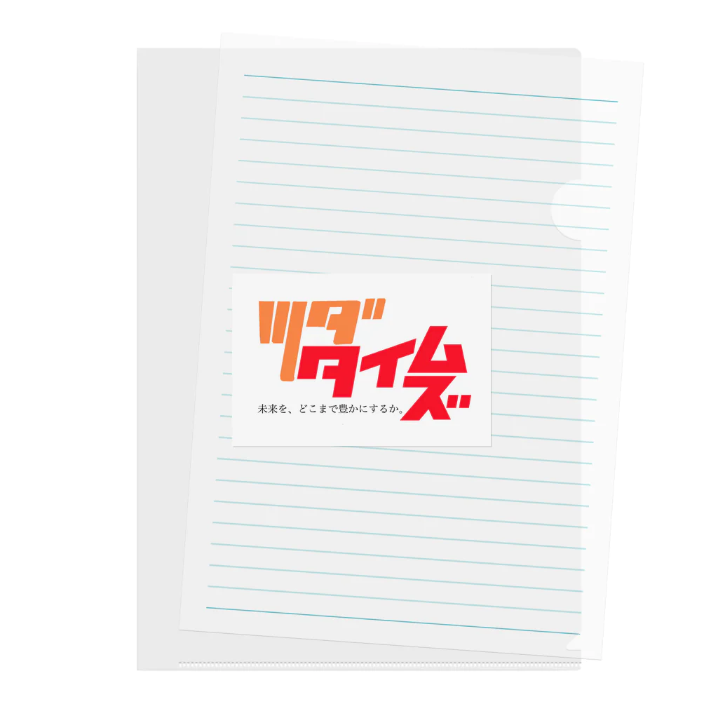 shinjutsudaのツダタイムズ Clear File Folder