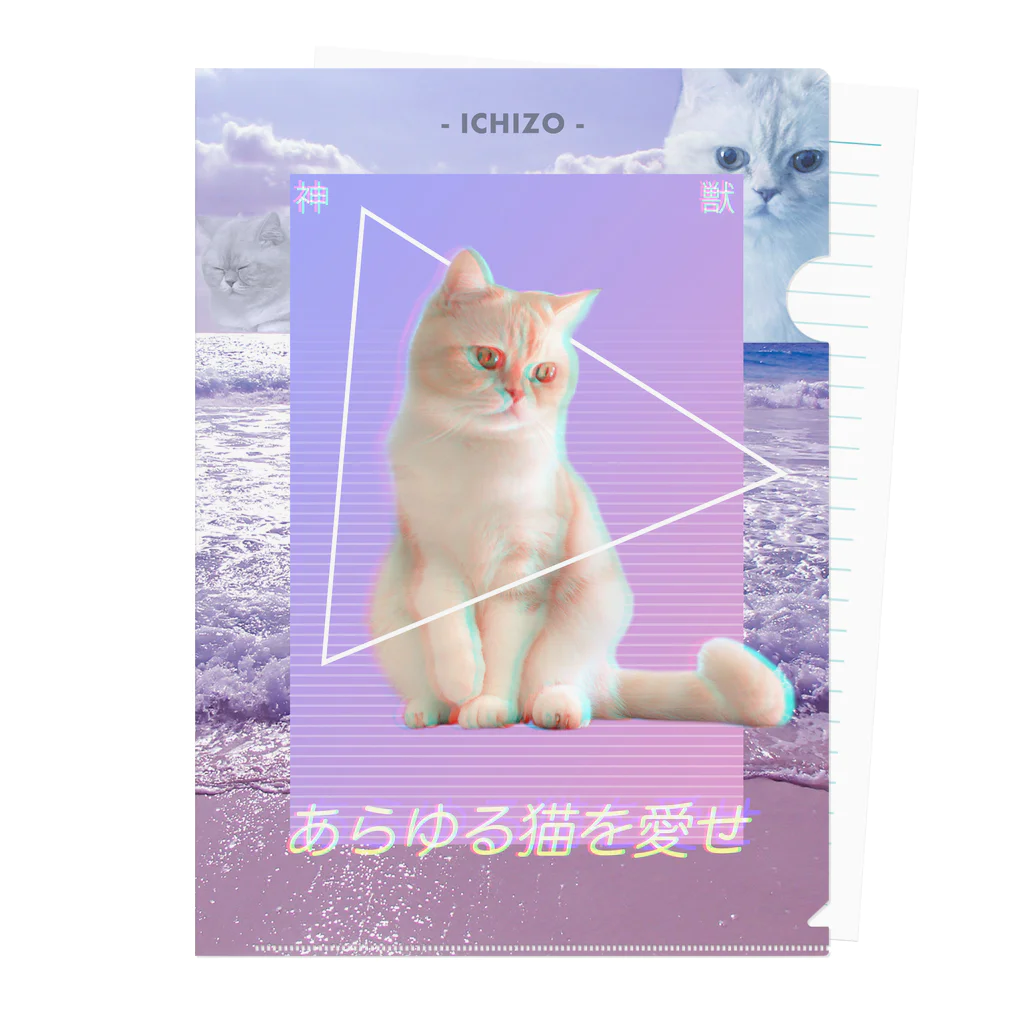 猫ICHIZO公式グッズのあらゆる猫を愛せpink Clear File Folder