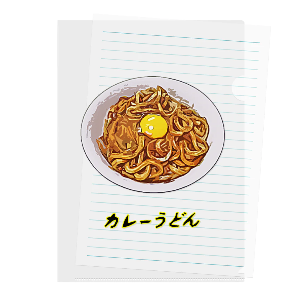 脂身通信Ｚのカレーうどん Clear File Folder