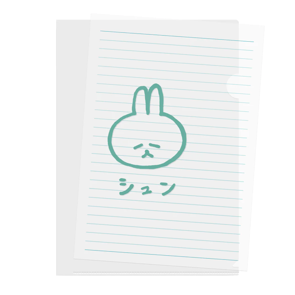 udon_119のシュンしたとき Clear File Folder