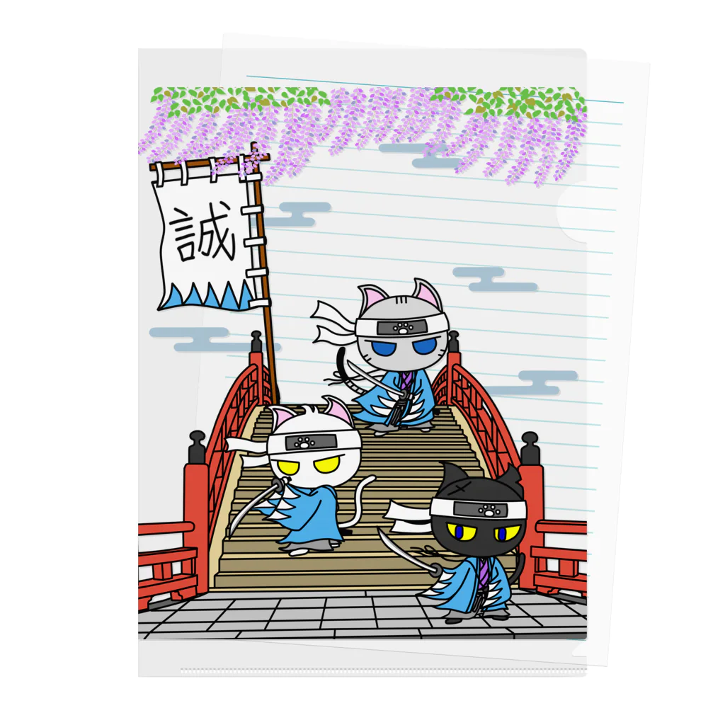 にゃーにゃー組@LINEスタンプ＊絵文字販売中！のにゃーにゃー組＊藤と太鼓橋で待つ！ クリアファイル