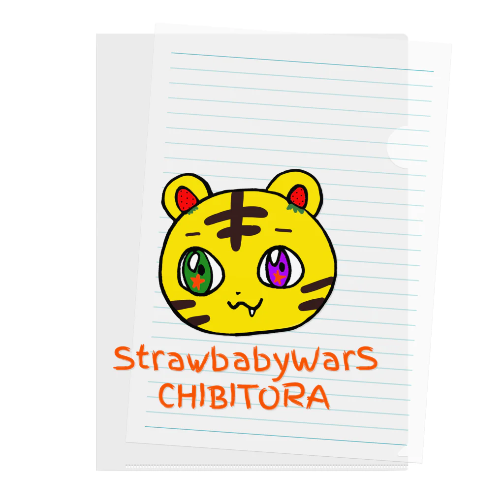 有坂愛海ショップのStrawbabyWarS クリアファイル