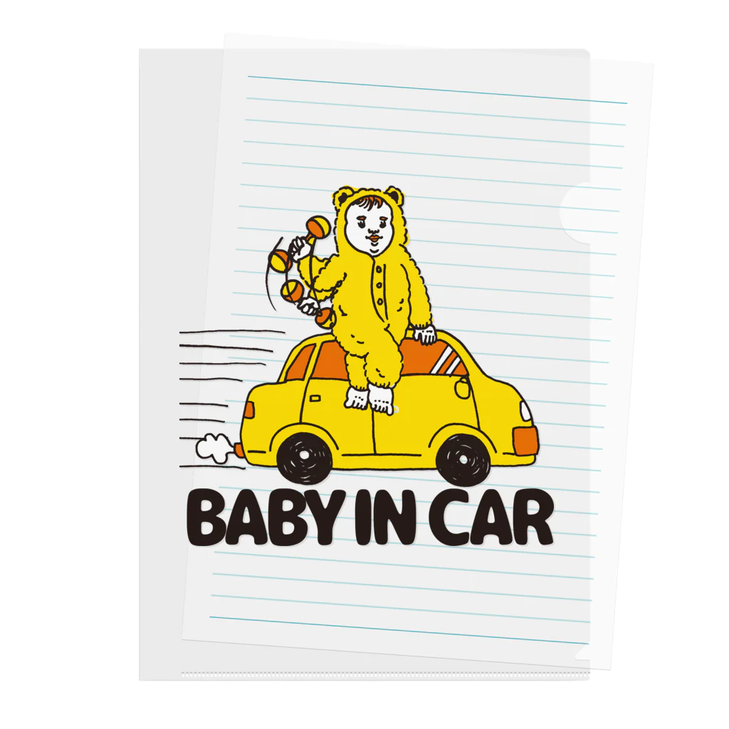 OKAMEのBABY IN CAR　イエロー（背景なし） Clear File Folder