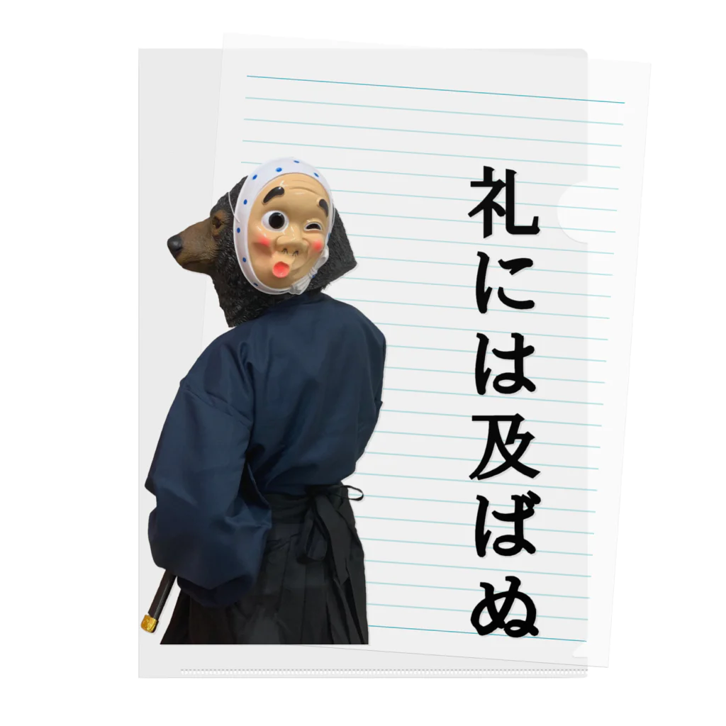 animal office lady おーえるのひょっとこ侍　熊左衛門　礼には及ばぬ Clear File Folder