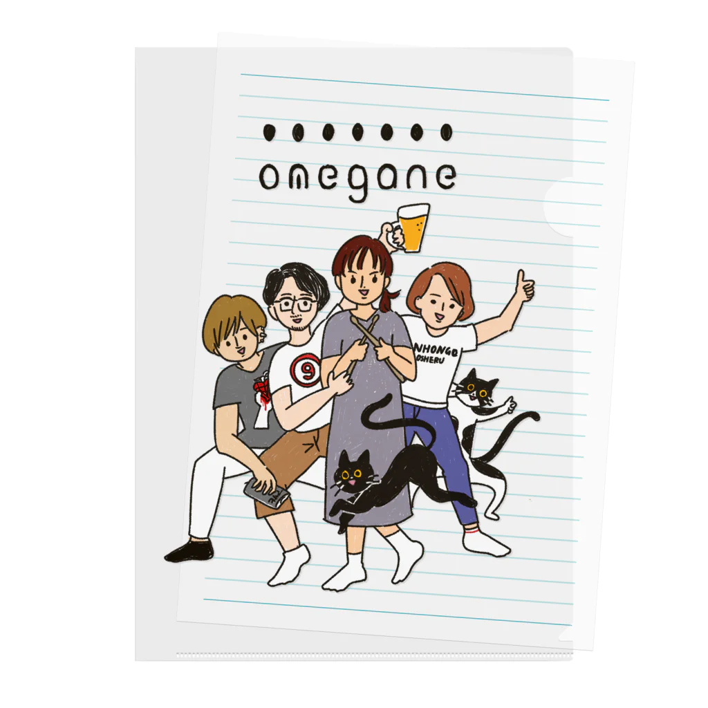 ワガママボデイのomeganeグッズ Clear File Folder