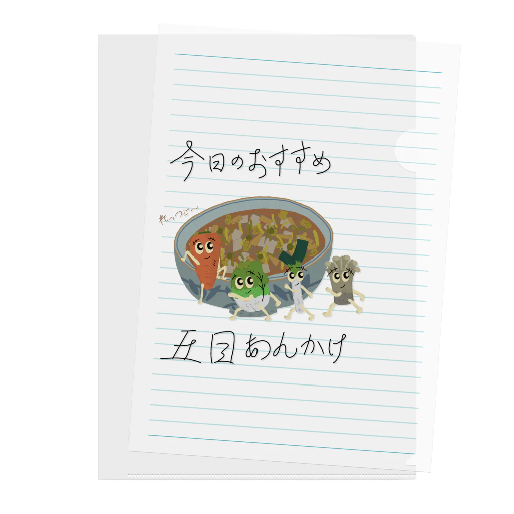 -蕎麦厨房- 岩戸屋の蕎麦屋の今日のおすすめ〜五目あんかけ〜 Clear File Folder