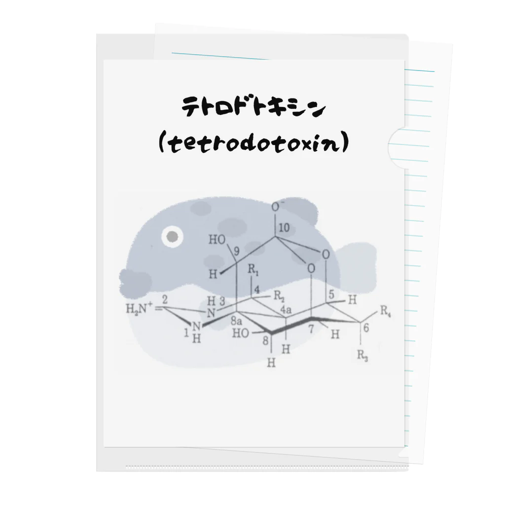 第3理科準備室のテトロドトキシン&ふぐ クリアファイル