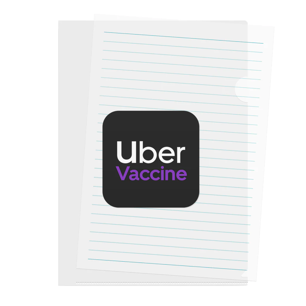ヤバいおクスリ屋さんのuber vaccine(Pfizer色) Clear File Folder