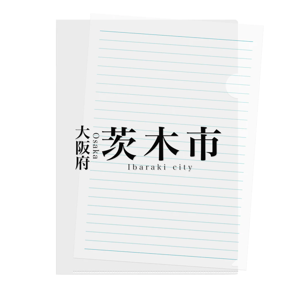 茨木市の読み方はいばらきの大阪府茨木市 クリアファイル