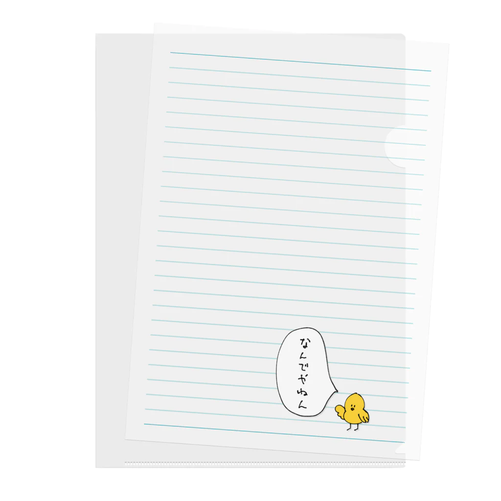 ごぼうのすごく鳥(なんでやねん) Clear File Folder