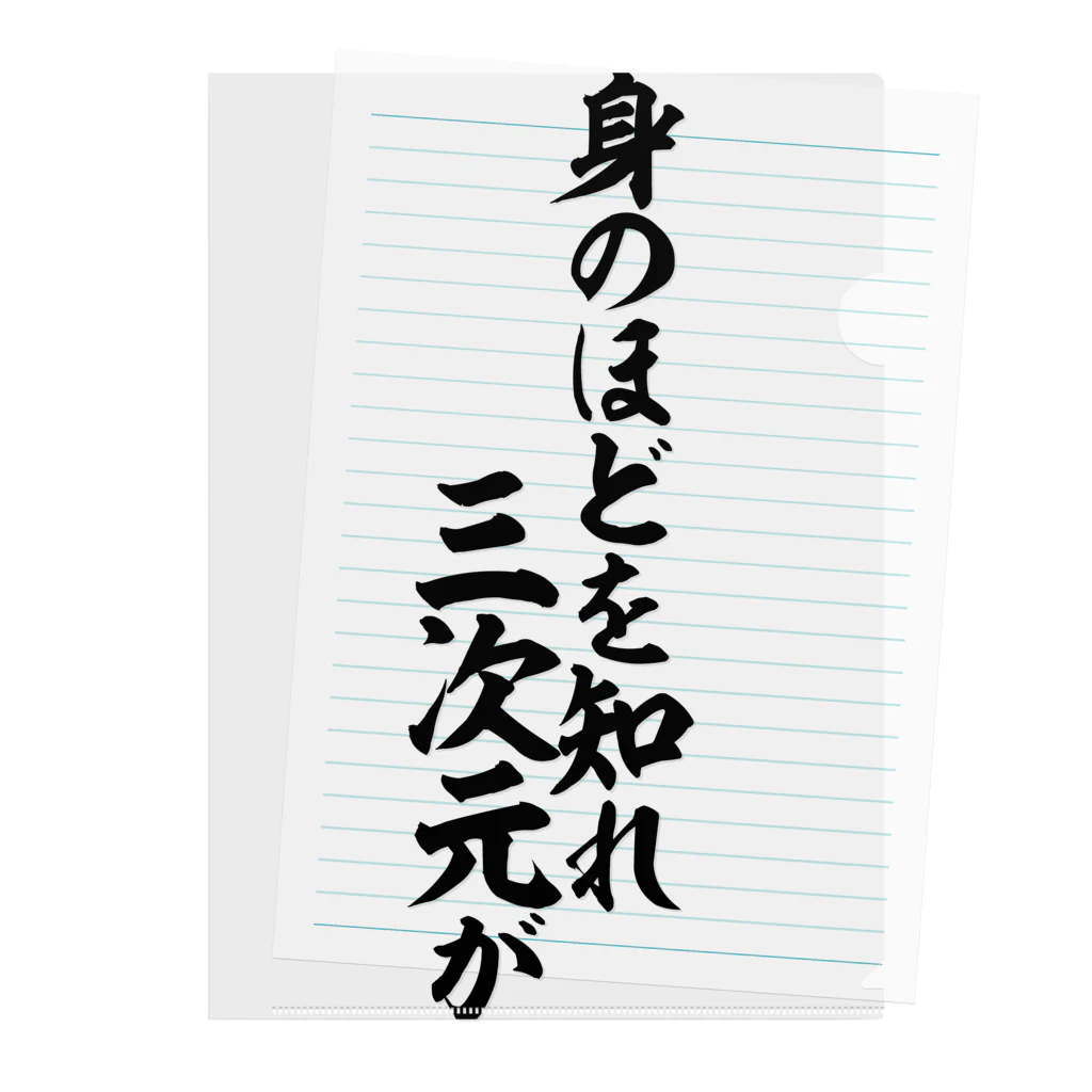 三次台詞付き画像 