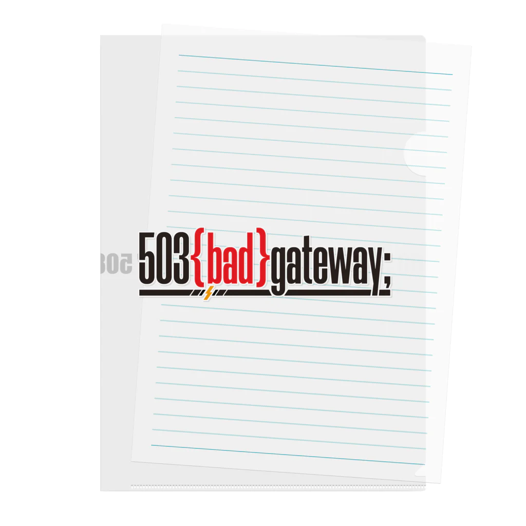伊達 五十嵐🍣VTuber ヘヴィメタルバンド "503 bad gateway"の503 bad gateway ロゴ（ブラック） Clear File Folder