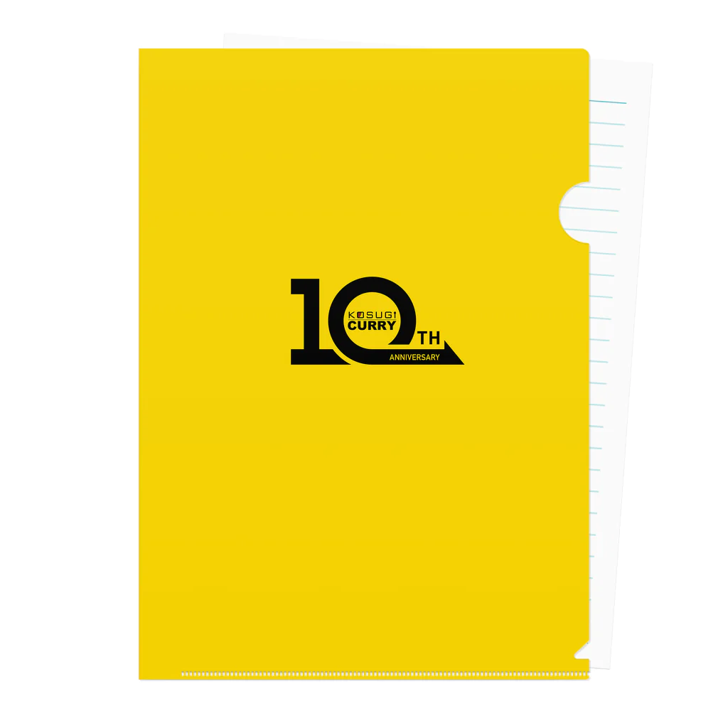 コスギカレー１０周年記念グッズの10周年記念ロゴ クリアファイル