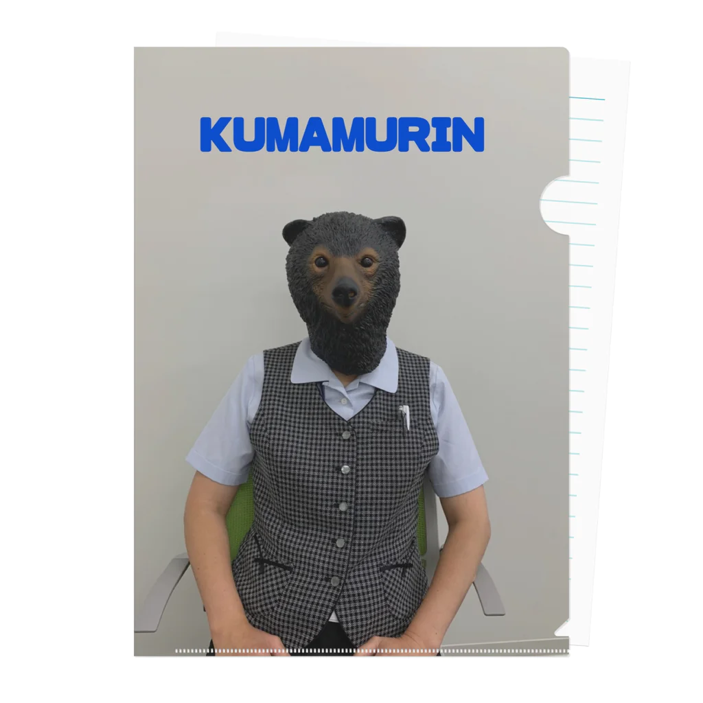 animal office lady おーえるのKUMAMURIN変身前 クリアファイル