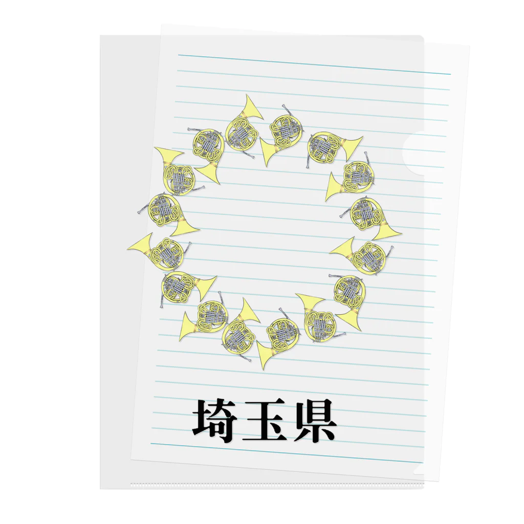 ももねこ工房（　◜◡‾）の埼　　玉　　県 Clear File Folder