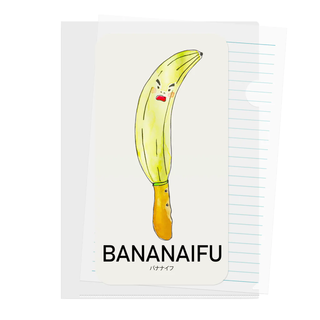 ショ　ショップのBananaifu クリアファイル