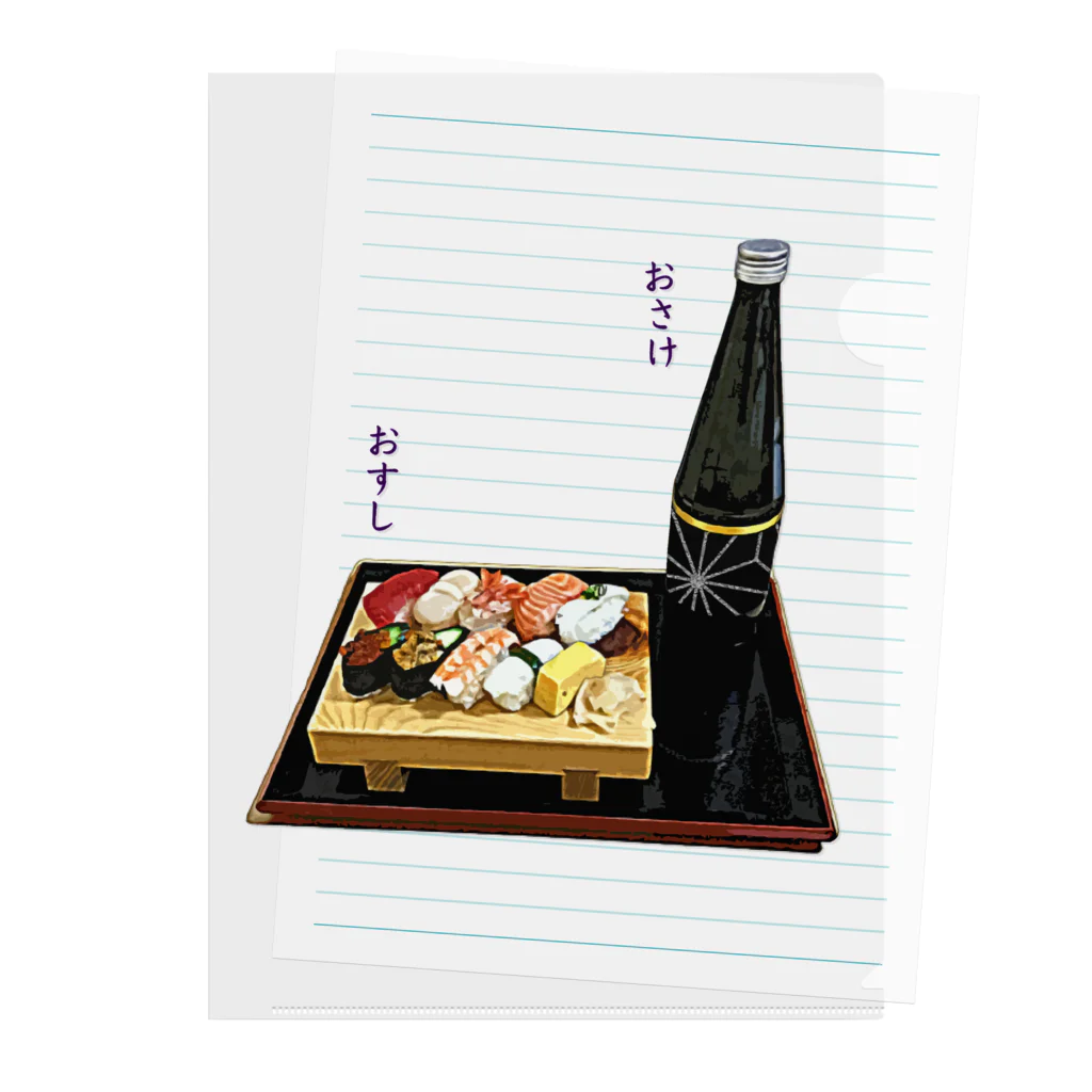 脂身通信Ｚのときめき晩酌セット（お寿司と日本酒・冷酒） Clear File Folder